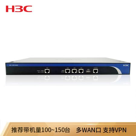华三（H3C）ER3100G2 全千兆 企业级VPN网关路由器 多WAN口 带机量100-150