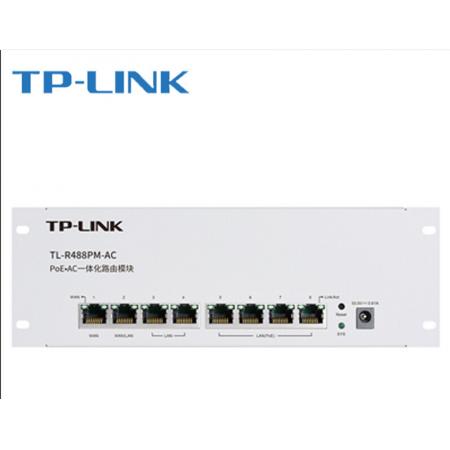 TP-LINK  POE供电路由器AC控制器一体机 管理AP TL-R488PM-AC 8口百兆一体化路由模块