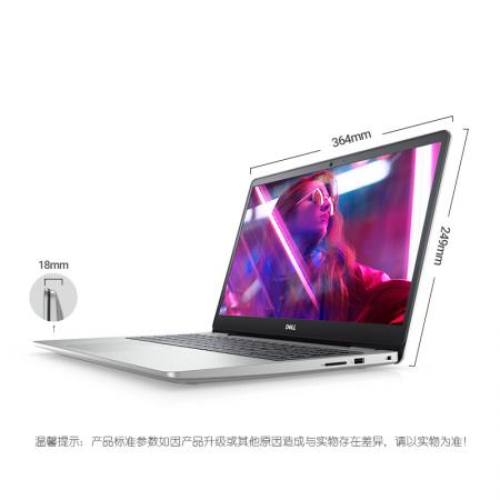 戴尔灵越5000 15.6英寸（十代i5-1035G1 8G 512G MX230 2G独显）轻薄笔记本电脑 银色