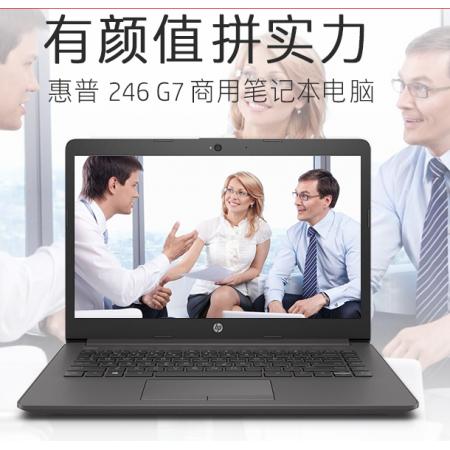 惠普 245G7 14寸E2-9000e/4G/500GB/集显/无光驱/win10 轻薄便携商务笔记本电脑 灰色