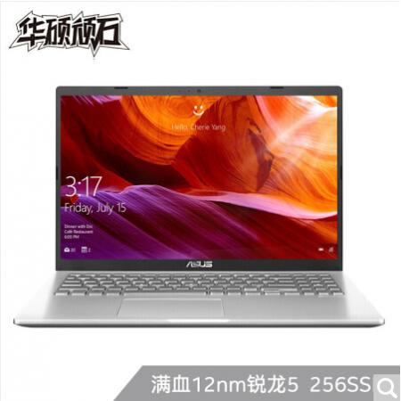 华硕顽石升级版FL8700DA3500 15.6英寸笔记本电脑(R5-3500U 8G 512SSD)银色