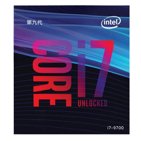 英特尔  i7-9700 酷睿八核 CPU处理器 散片拆机