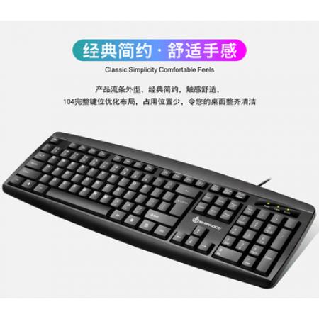 十八渡D300防水高品质商务办公键盘鼠标有线套装 接口:U+U