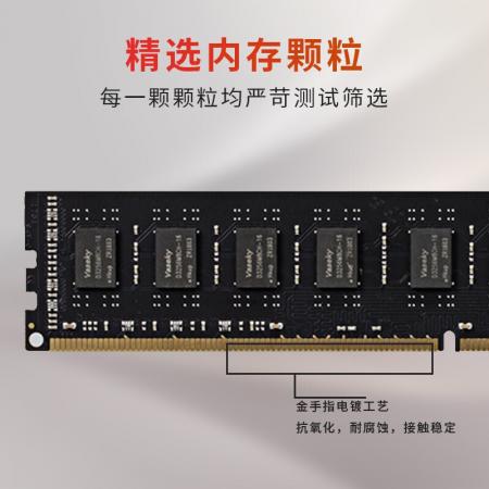 威士奇DDR3 2G 1600 台式机内存条 精选颗粒 稳定兼容