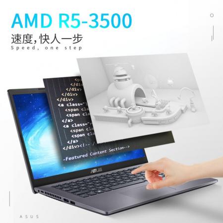 华硕(ASUS) 顽石Y4200D R5-3500U 8G 512G固态 14.0英寸轻薄本笔记本电脑 灰色 