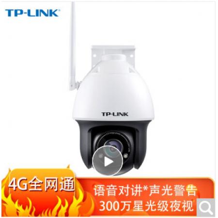 TP-LINK TL-IPC633-D4G(300万星光4G版)360度全景室外防水网络监控摄像头 