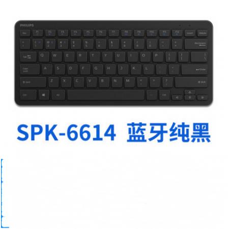 飞利浦 SPK6614超薄 双模 可充电78键 无线蓝牙键盘 黑色