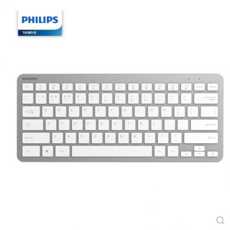 飞利浦 SPK6614超薄 双模 可充电78键 无线蓝牙键盘 银白色