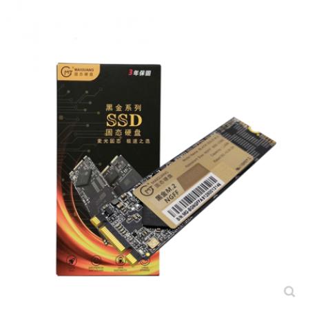 麦光M.2 NGFF 2280固态硬盘镁光颗粒SSD 128G