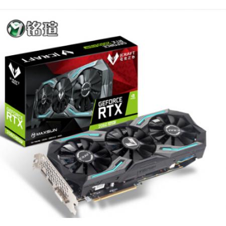 铭瑄 MS-GeForce RTX2060 Super iCraft 8G 电竞...