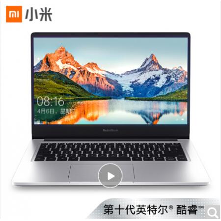 小米RedmiBook 14 (i5-10210U 8G 512G SSD MX250 2G独显）全金属超轻薄笔记本电脑 银色