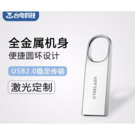 台电 乐环 USB2.0 金属U盘 16G