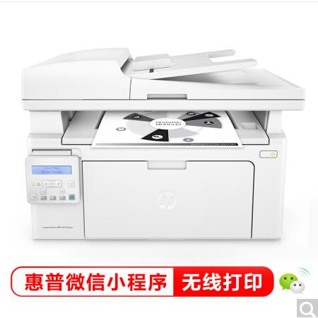惠普 M132snw激光打印机多功能一体机（打印、复印、扫描）