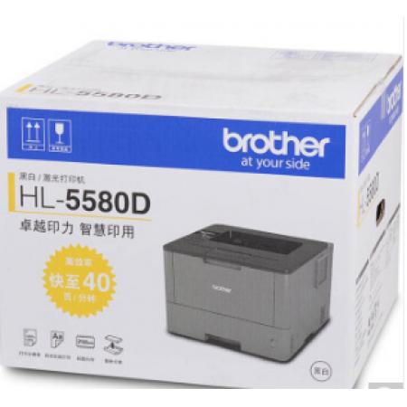 兄弟 HL-5580D 高速黑白激光双面激光打印机
