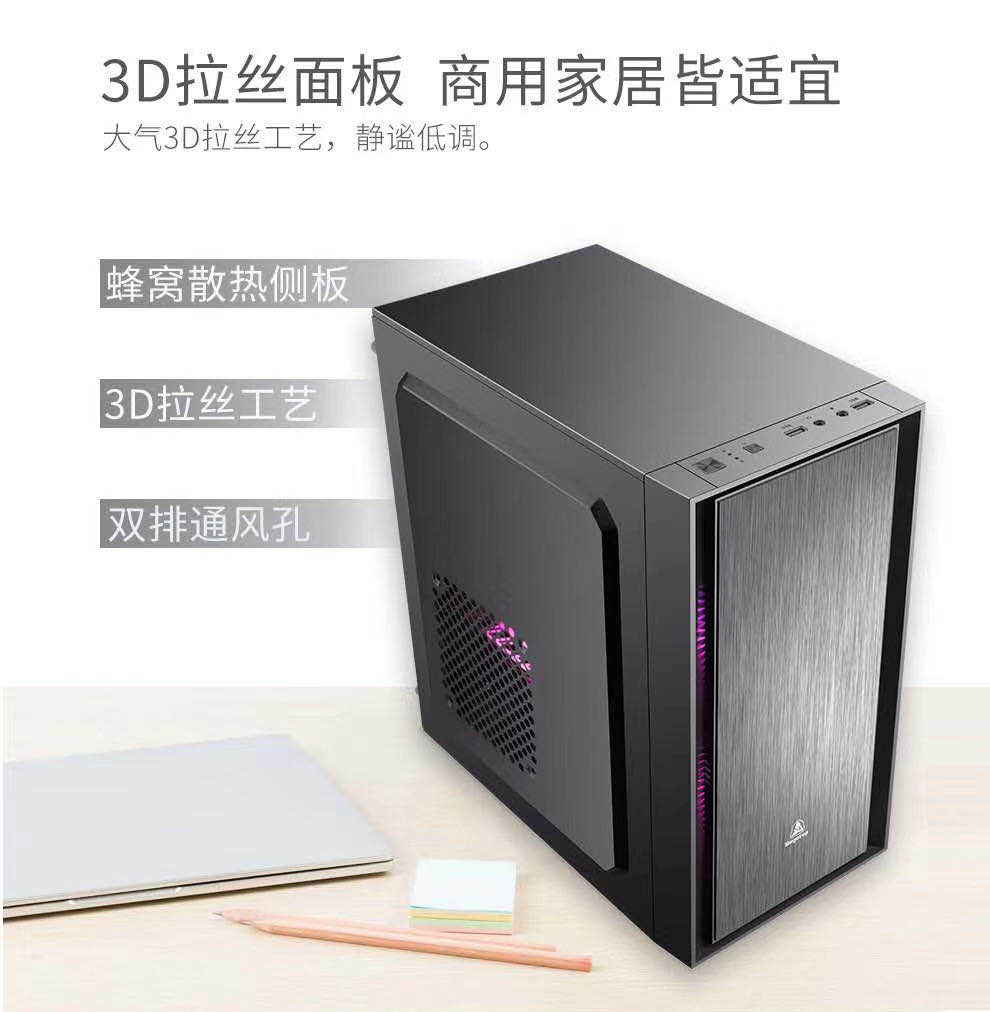 鑫谷 坚果W1 台式电脑机箱 USB2.0