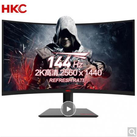 HKC SG27QC 27英寸VA面板高清电竞1800R曲面2K144Hz游戏电脑显示器 黑色