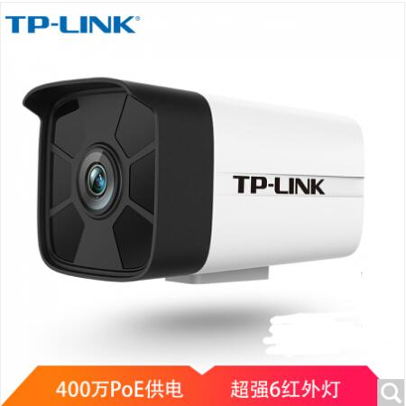 TP-LINK TL-IPC546HP 400万室外监控poe供电红外80米夜视高清摄像机 6mm