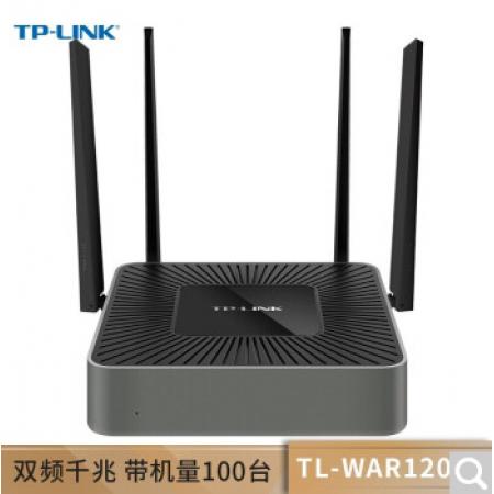 TP-LINK TL-WAR1208L 9口企业级无线路由器 千兆双频 支持上网行为管理