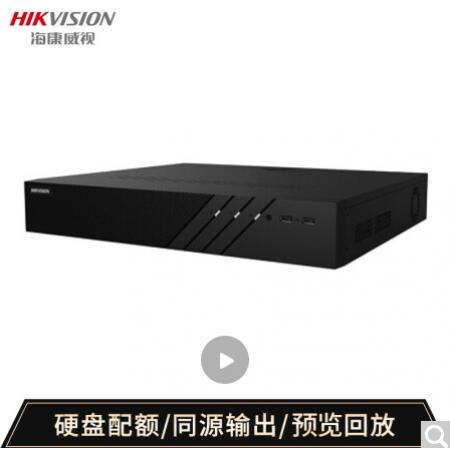 海康威视DS-7908N-R4 8路4盘网络硬盘录像机 4K高清H.265监控主机 兼容8T监控硬盘 