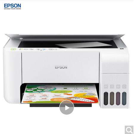 爱普生 L3151 墨仓式喷墨打印机 办公家用打印复印扫描一体机
