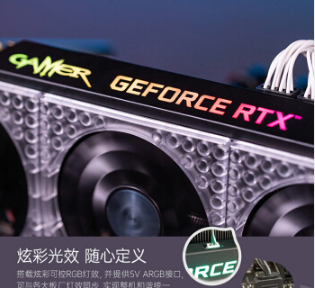 影驰 RTX3070 GAMER OC 8G 台式机独立游戏电竞显卡