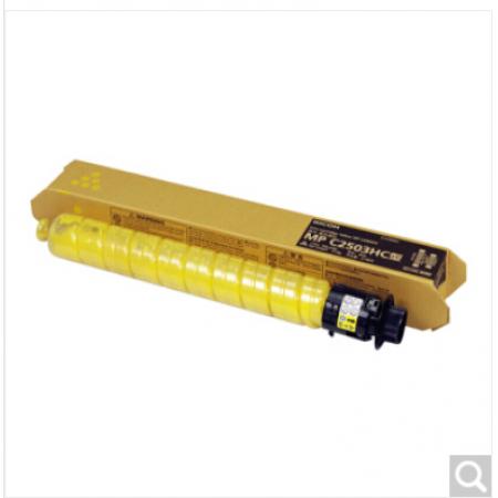理光MP C2503HC 大容量黄色碳粉盒1支装 适用MP C2003SP/C2503SP/C2011SP等机型
