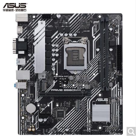 华硕（ASUS）PRIME B560M-K主板 支持 CPU 11400F/11600KF/10400F（Intel B560/LGA 1200）