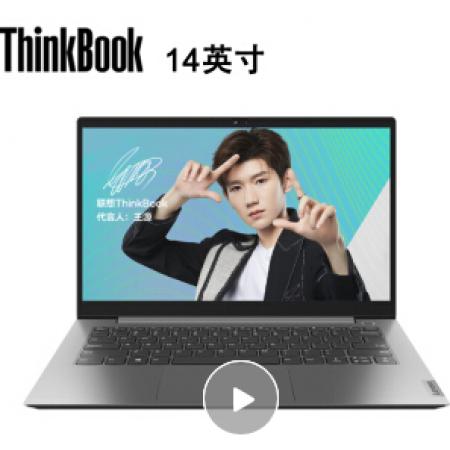 联想ThinkBook 14 2021款 08CD I7-1165G7 16G 512G MX450 2G  高色域超轻薄商务办公学生笔记本电脑 标配