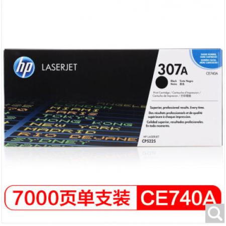 惠普（HP） CE740A 307A 原装 LaserJet 硒鼓 (适用Las...