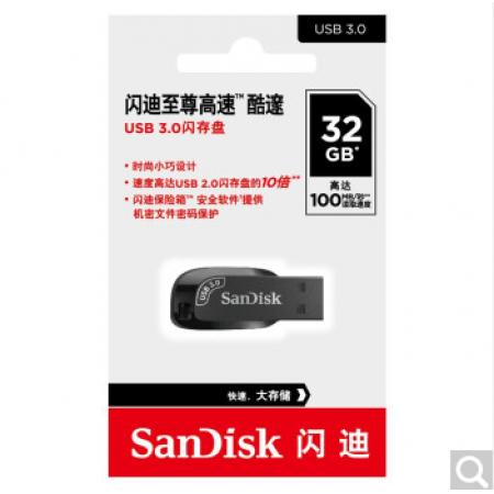 闪迪(SanDisk)CZ410 USB3.0 U盘 酷邃 商务办公优选 128...