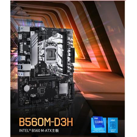 华硕 圣旗 B560M-D3H 电脑主板 支持CPU 11400KF/11600KF