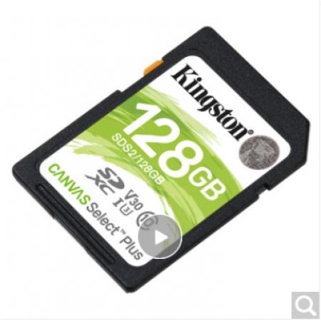 金士顿 SDS高速存储卡 C10高速SD大卡 读取100MB/S 128GB