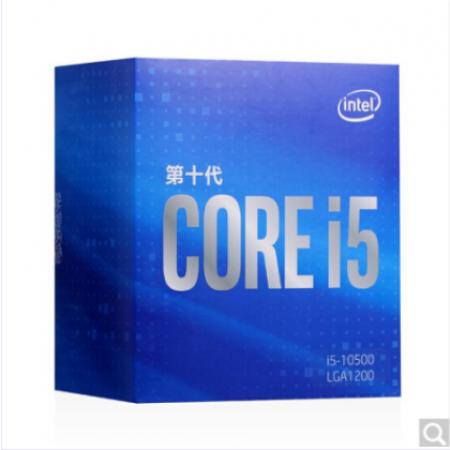 英特尔 i5-10500 酷睿六核 CPU处理器 散片