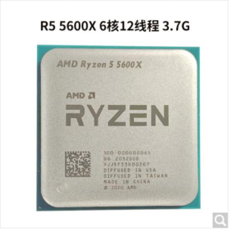 AMD 锐龙R5 5600X CPU处理器 散片