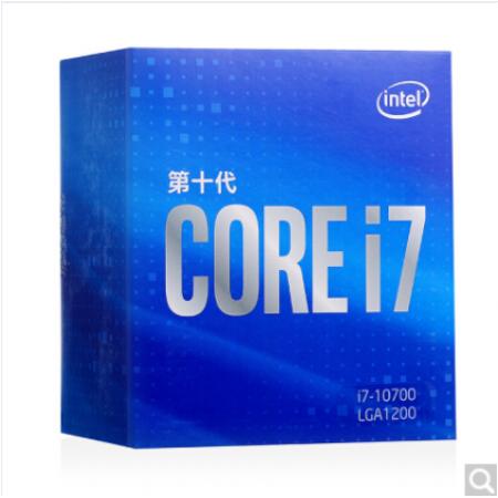 英特尔  i7-10700  酷睿八核 CPU处理器 散片拆机