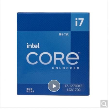 英特尔 i7-12700KF 酷睿12核20线程 台式机CPU处理器 原包
