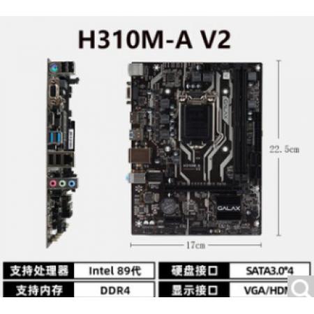 影驰 H310M-A 全新电脑主机主板
