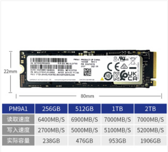 三星（SAMSUNG）PM9A1 2TB M.2 2280 NVMe PCIe4.0 固态硬盘