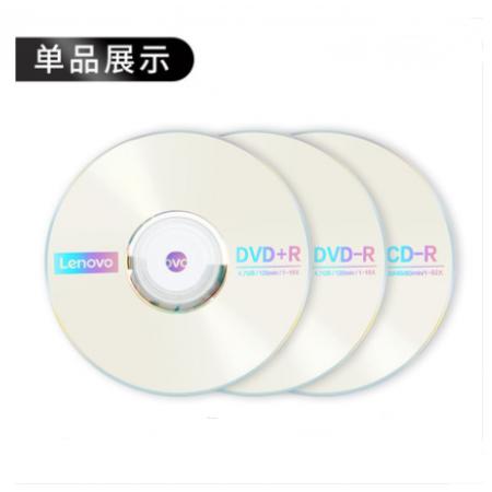 联想 刻录dvd光盘光碟空白碟家用刻录盘大容量dvd-r刻光盘 50片桶装