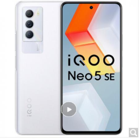 vivo iQOO Neo5 SE 骁龙870 144Hz竞速屏 55W闪充 双...