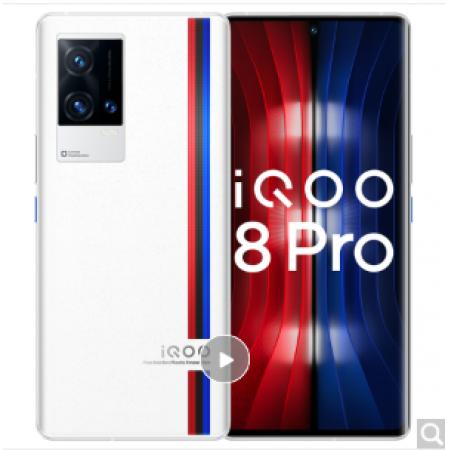 vivo iQOO 8 Pro 5G手机 骁龙888Plus独显2K曲面电竞手机 传奇 12GB+512GB