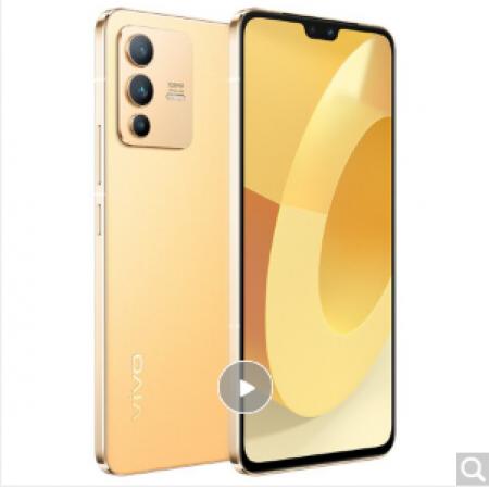 vivo S12 12GB+256GB 暖金 一亿像素 4400万超清前置 KPL比赛用机测试认证 快充 智能 长续航 游戏 5G手机