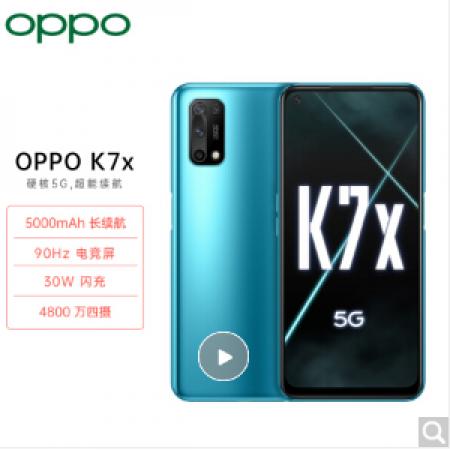OPPO K7x 8+256GB 蓝影 4800万四摄 5000mAh长续航 9...