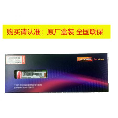 联想（Lenovo） DDR4 RECC 2666  32G  服务器工作站内存...