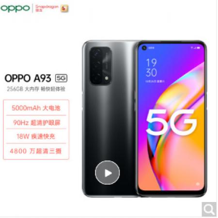 OPPO A93 8+256GB 炫黑 骁龙双模5G 超大存储 5000mAh大...