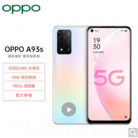 OPPO A93s 8+256GB 白桃汽水 双模5G 超大存储 5000mAh...