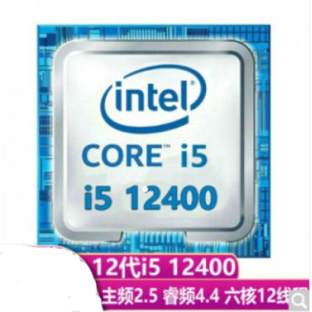 英特尔 12代酷睿 I5 12400F CPU处理器 盒包