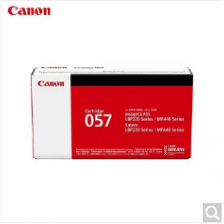 佳能（Canon）CRG057 原装标准容量鼓粉盒（适用于MF441DW/MF443DW/MF449DW）