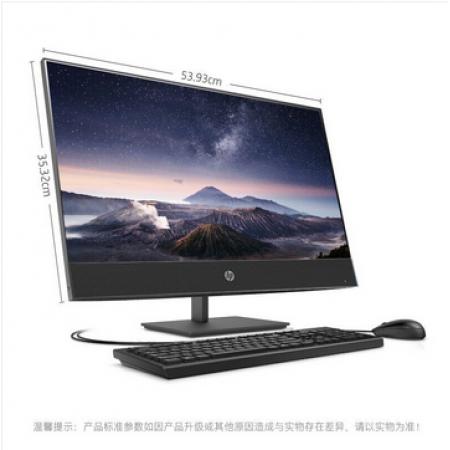 惠普HP ProOne 400 G6 24 All-in-One PC-U202520005A台式一体机23.8寸/i5-10500/8G/256GB SSD+1TB/集显/DVD光驱/统信UOS V20/三年保修