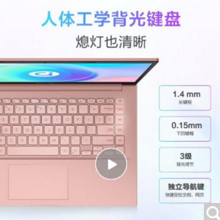 华硕a豆14笔记本电脑11代i3-1115G4高颜值金属轻薄便携14英寸8G+516G固态 粉色